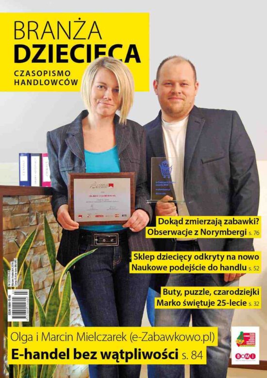 Branża Dziecięca 2/2016 (wersja elektroniczna)