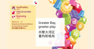 Targi Toy & Hobby China, Baby & Stroller China Licensing China